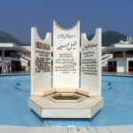 Introductory Plaque of Shah Faisal Mosque